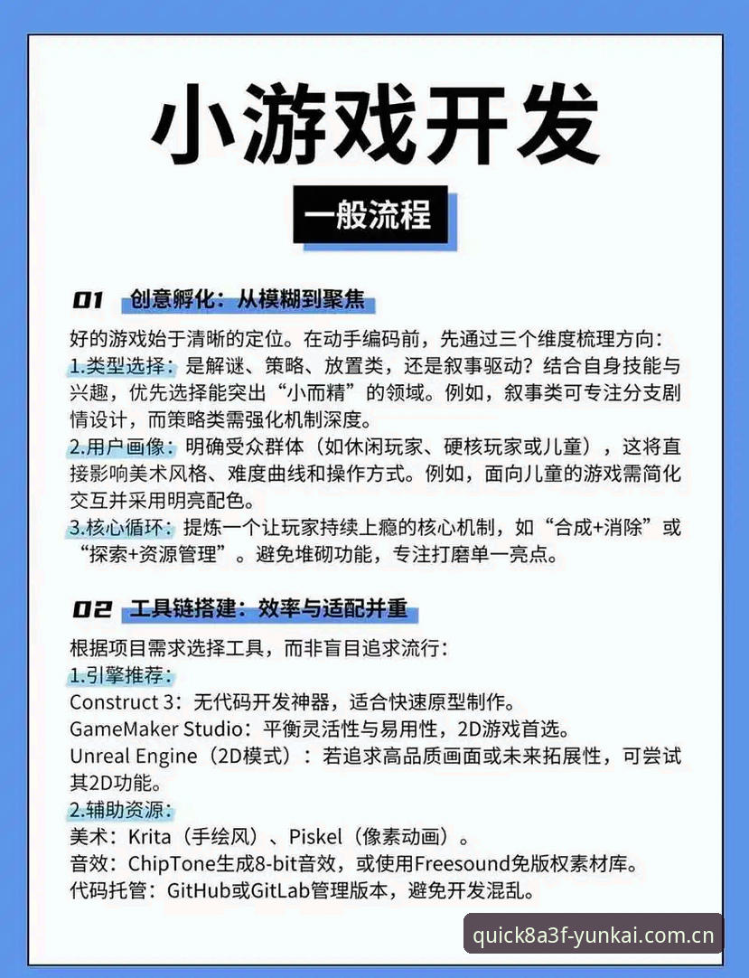 如何通过最新技术与用户反馈重新定义云开娱乐世界的极致体验？