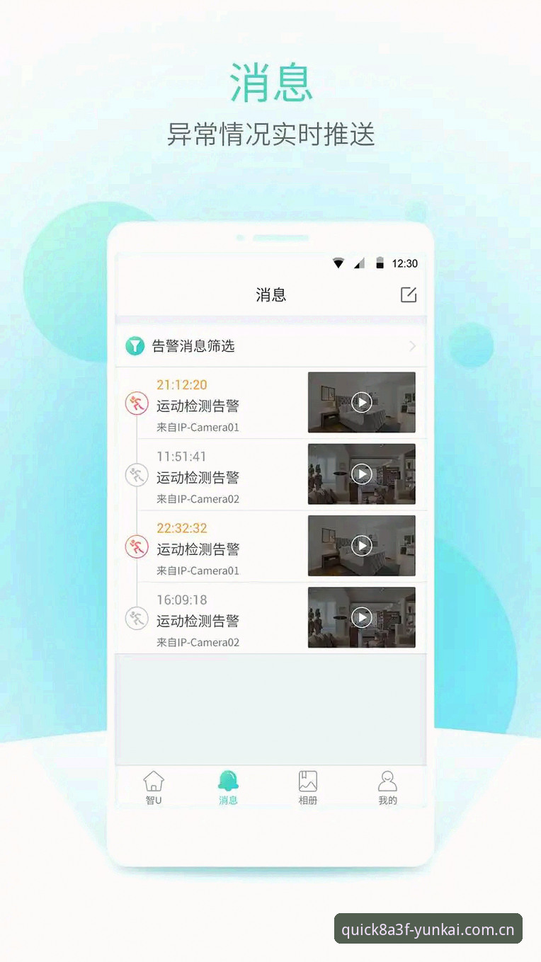 云开快速访问安装失败的6种解决方法与3个实用技巧